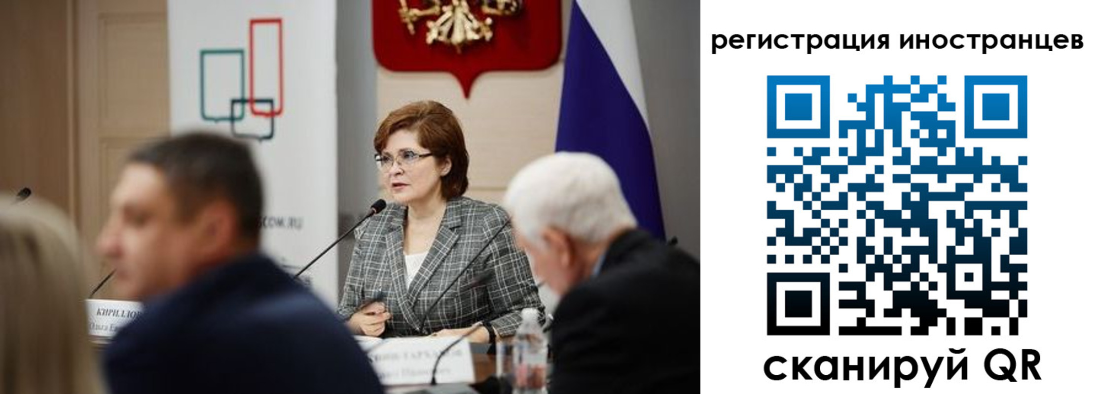 прописка штамп в Кировской области