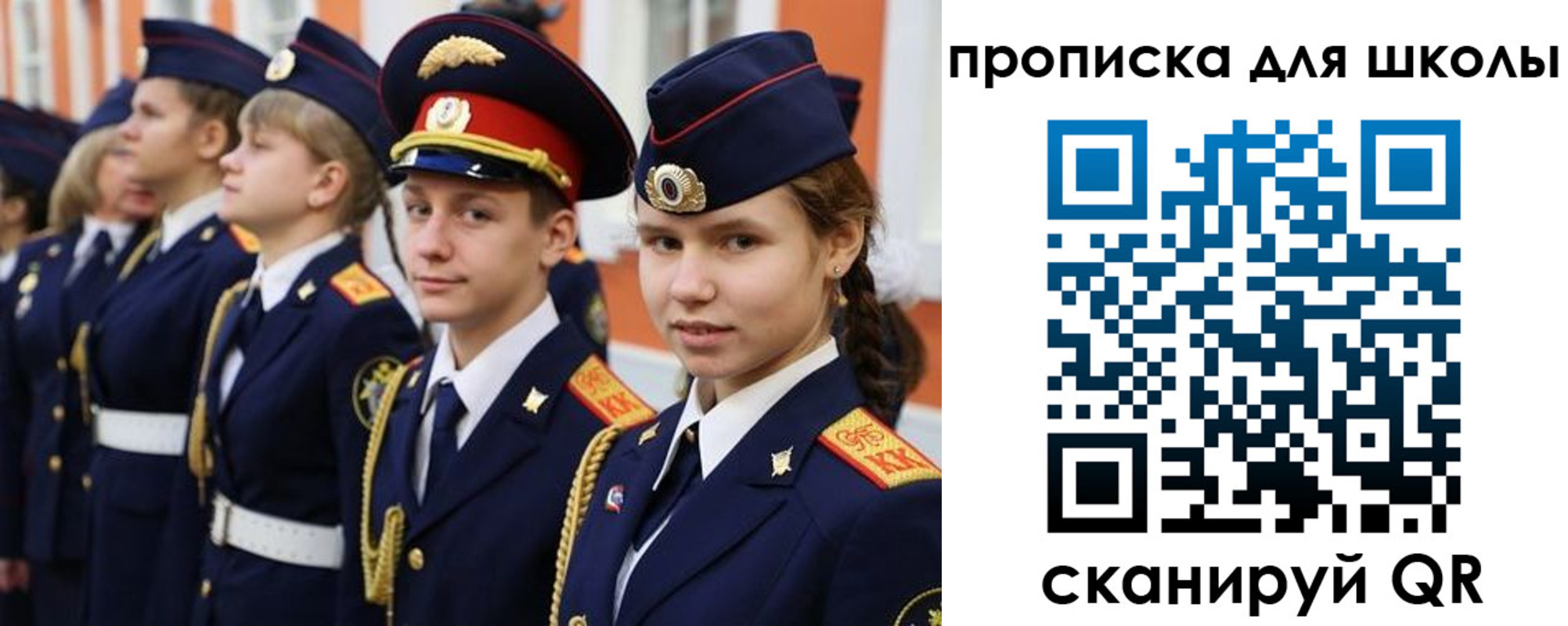 прописка гарантия в Кировской области