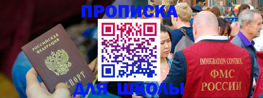 временная регистрация 2025 в Кировской области