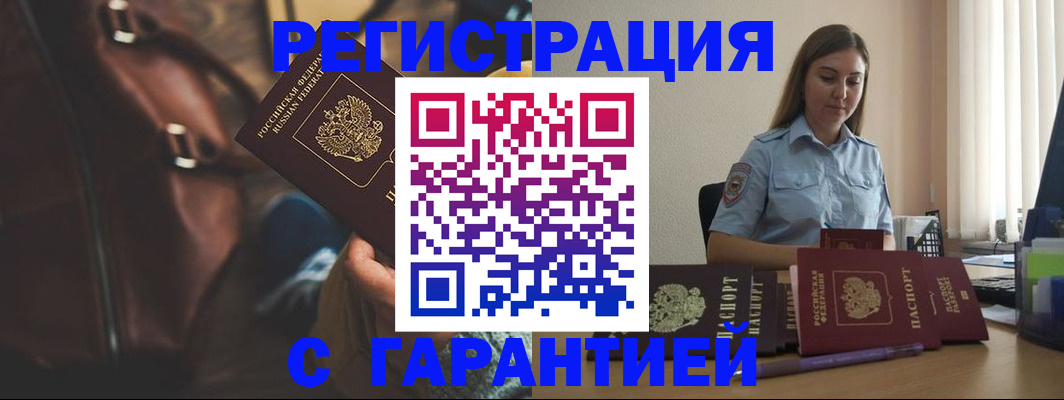 регистрация для дет. сада в Кировской области